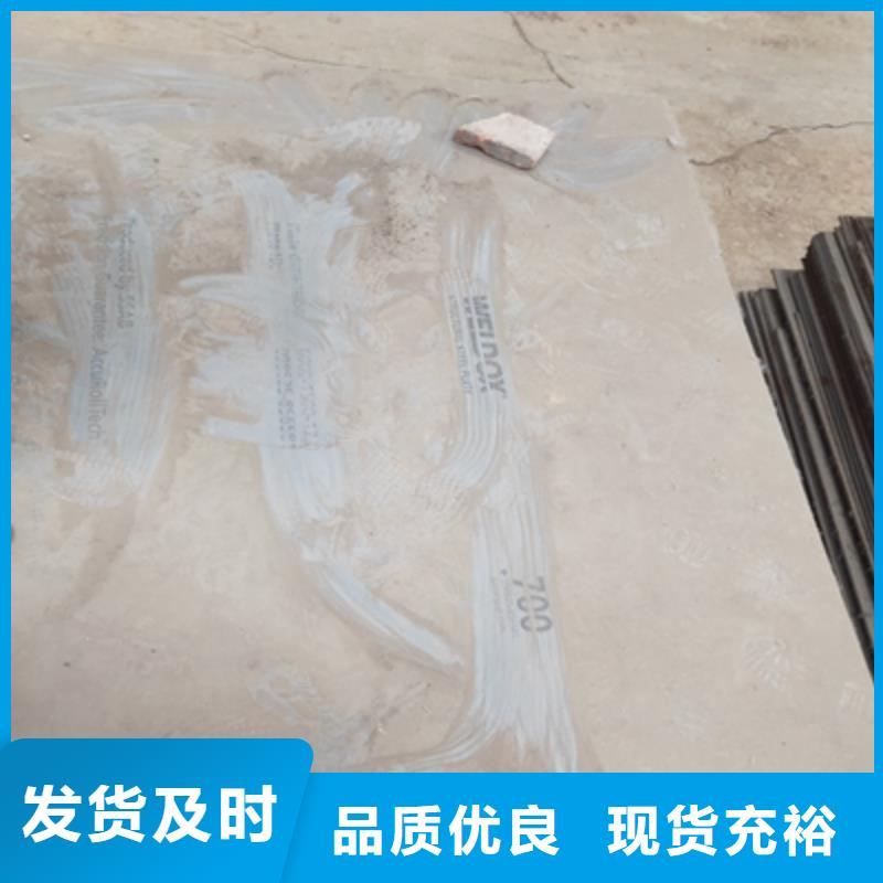 Q550D高強度板實力老廠細節(jié)之處更加用心