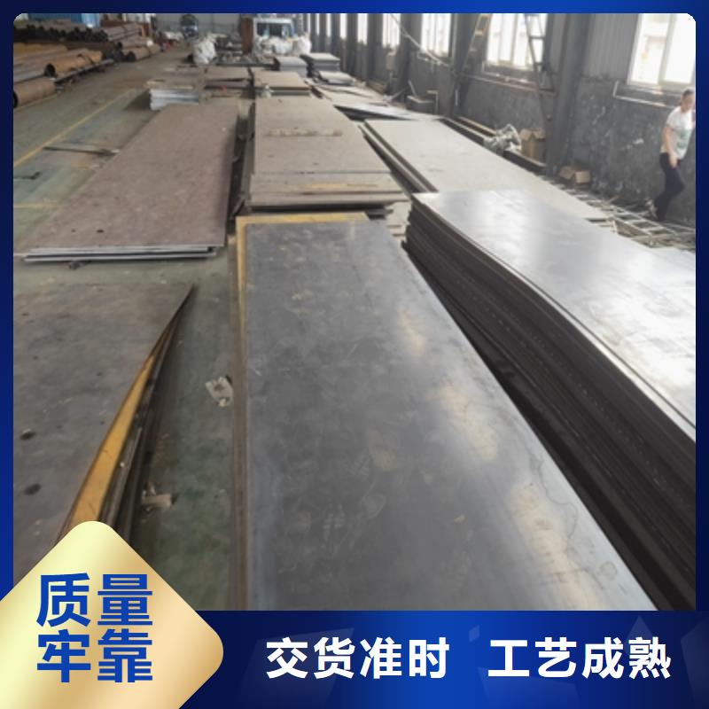 Q420B高强度板好货促销源头采购