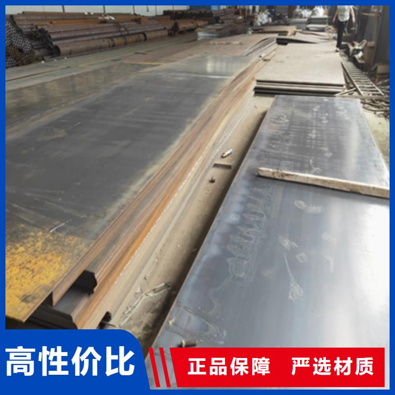 Q390E高強板誠信企業(yè)當日價格