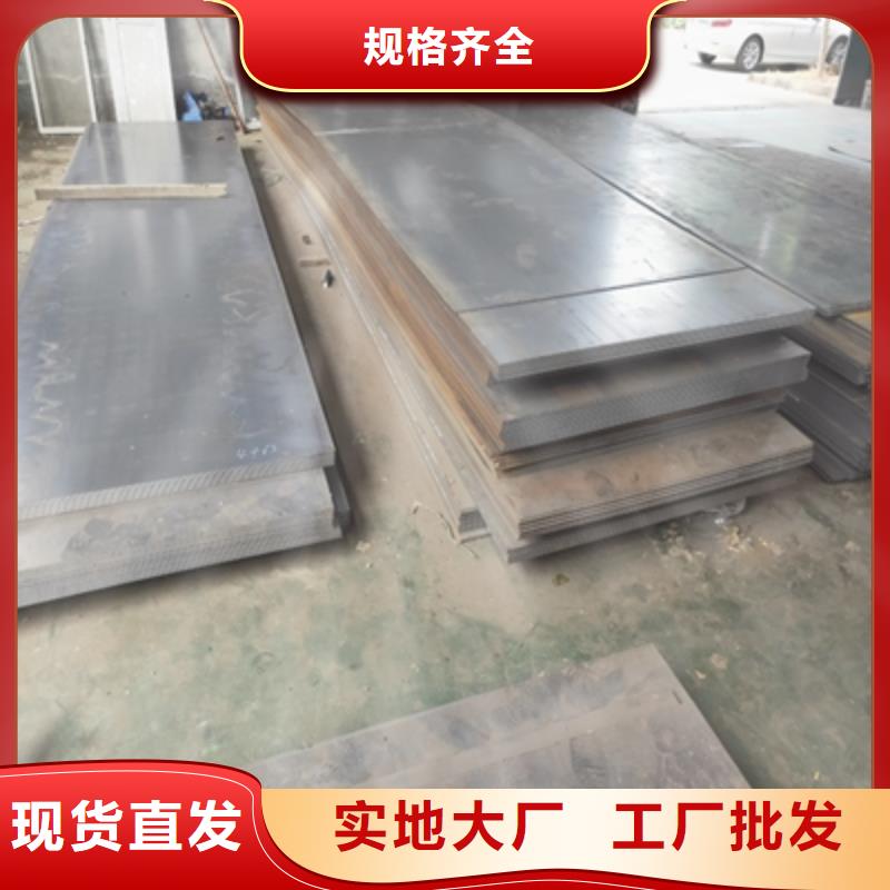 Q620B鋼板現(xiàn)貨報價本地生產(chǎn)廠家