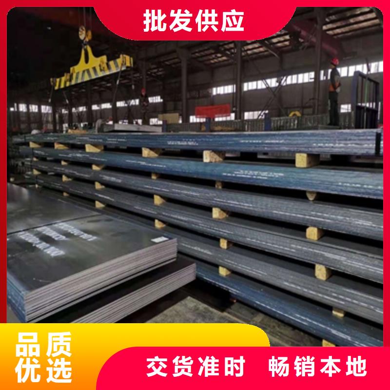 Q550B鋼板采購(gòu)價(jià)格分類和特點(diǎn)