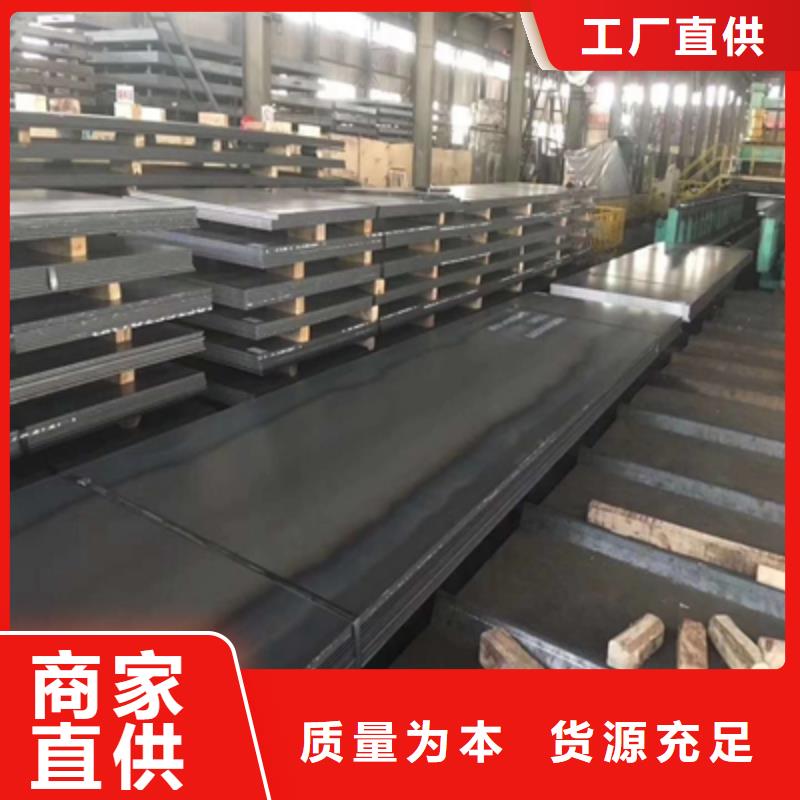 Q420D高強板品牌廠家老品牌廠家