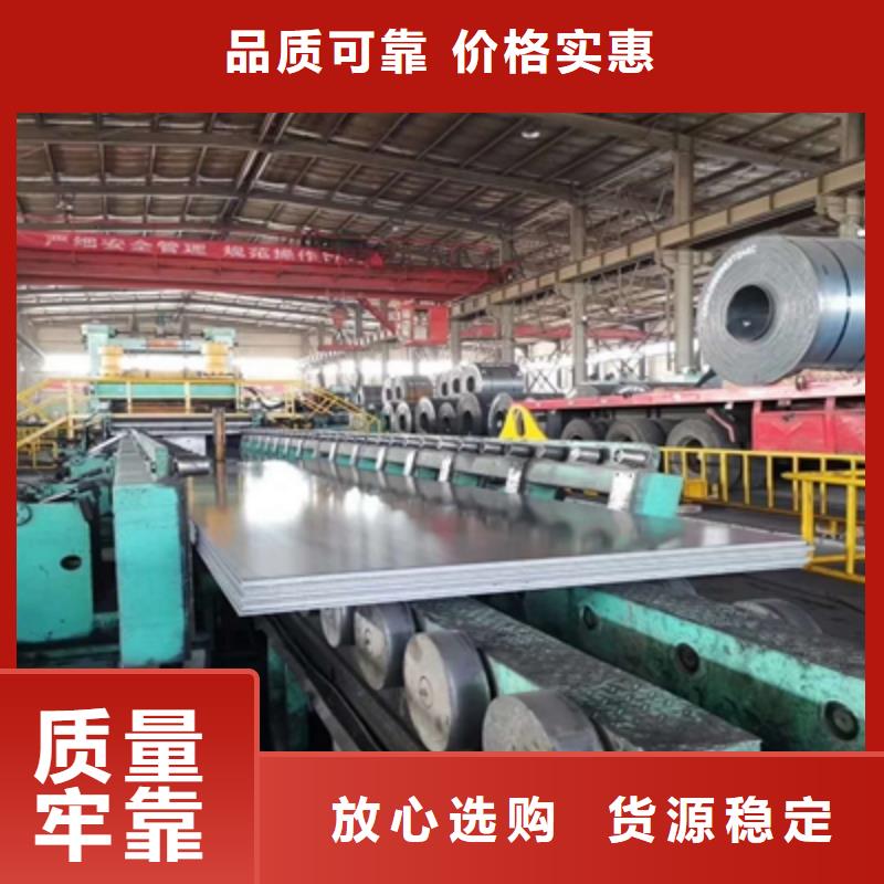 Q460E高強(qiáng)度鋼板全國發(fā)貨供應(yīng)商