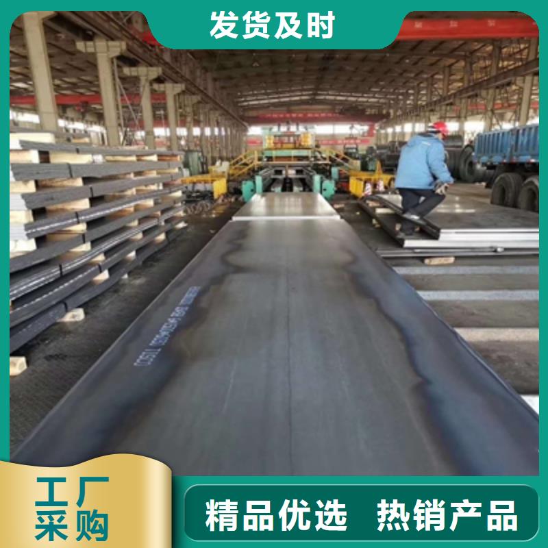 Q390高强钢板生产厂家量大从优