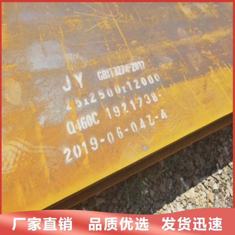 高强度钢板可以焊接吗本地生产厂家