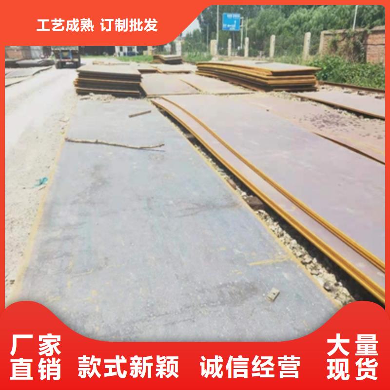HG80高強度板廠家按需設(shè)計