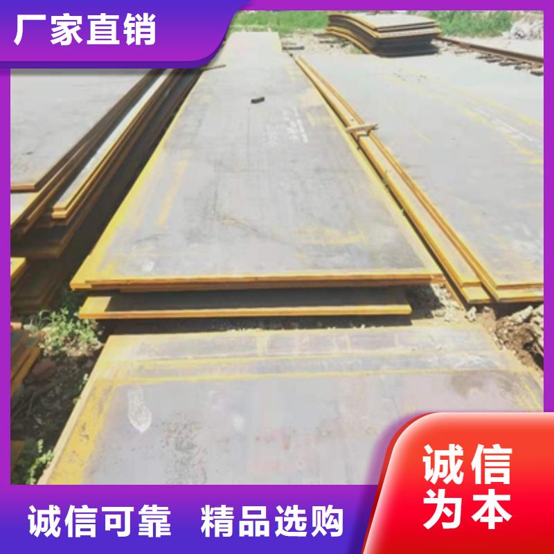 保亭縣Q460E高強(qiáng)板實力雄厚專業(yè)的生產(chǎn)廠家