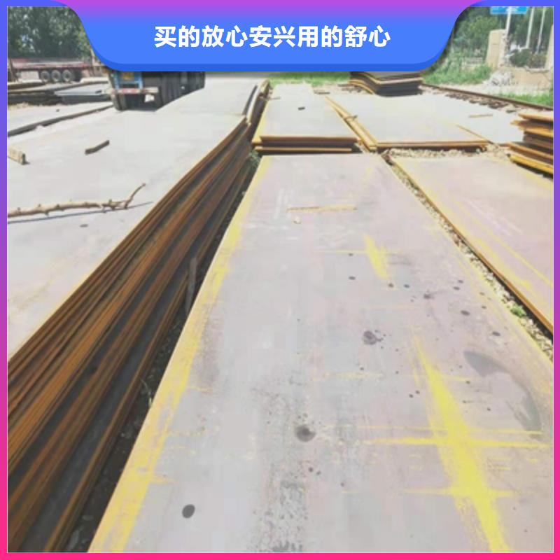Q460NE中厚板支持定制產(chǎn)地直供
