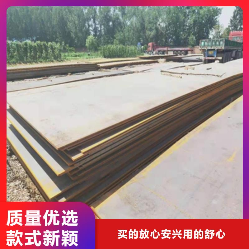 Q460D鋼板發(fā)貨及時質(zhì)量檢測