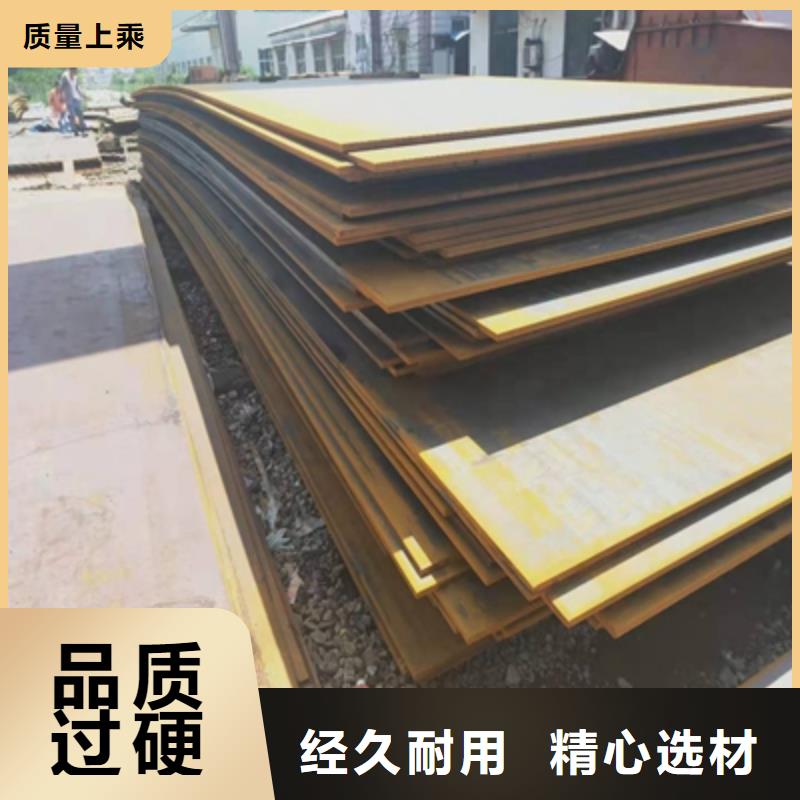 Q620C钢板靠谱厂家精选厂家好货