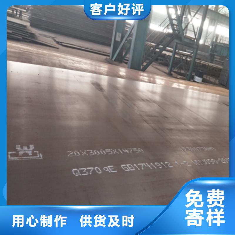 Q345NHC耐候板現(xiàn)貨充足貨品齊全