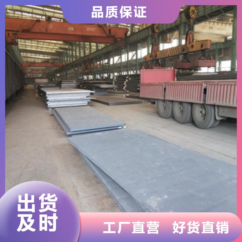 耐候鋼板廠家供應(yīng)商現(xiàn)貨交易