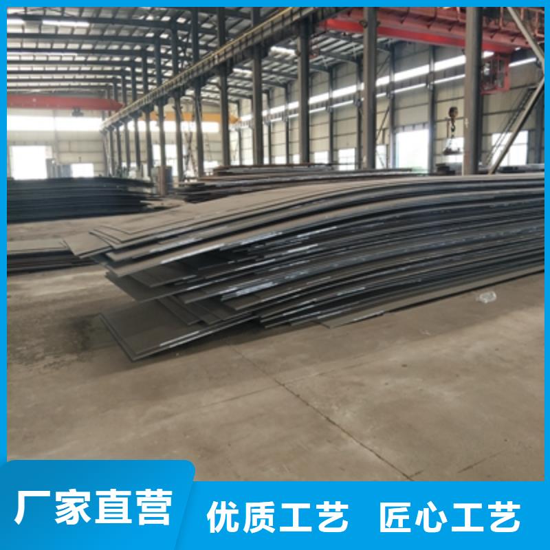 Q235NHC預(yù)埋件鋼板現(xiàn)貨充足當(dāng)?shù)仄放?></span>
					<h3>Q235NHC預(yù)埋件鋼板現(xiàn)貨充足當(dāng)?shù)仄放?/h3>
				</a></div>
            
            <div   id=