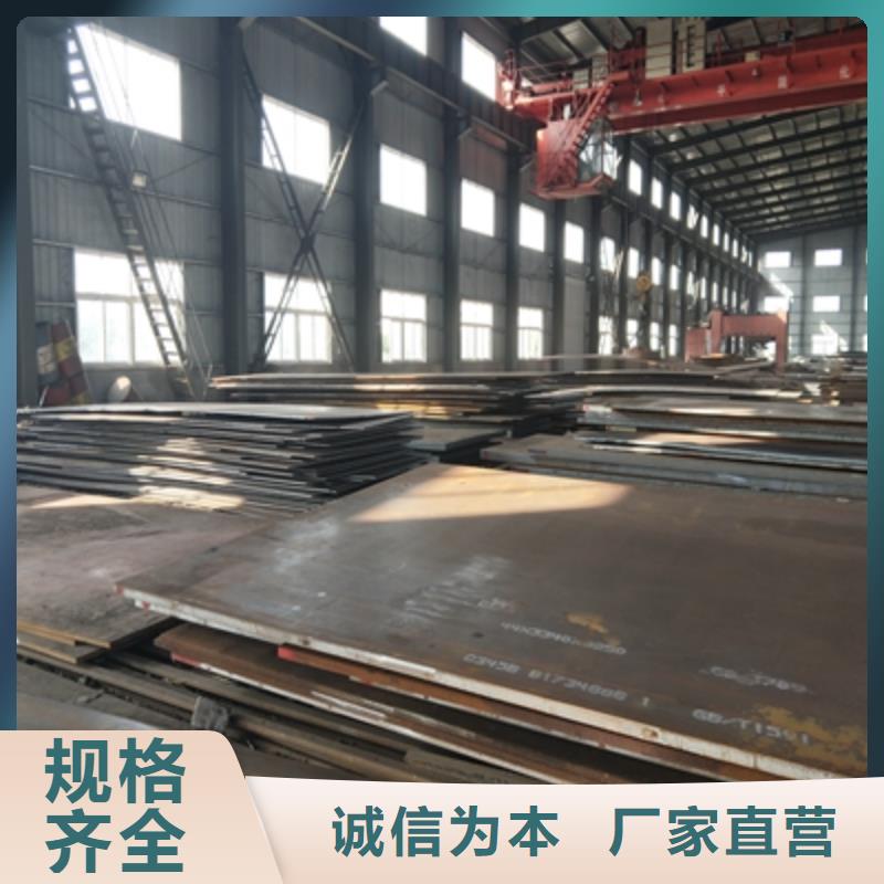 Q355NHE耐候钢板品质优型号全价格低