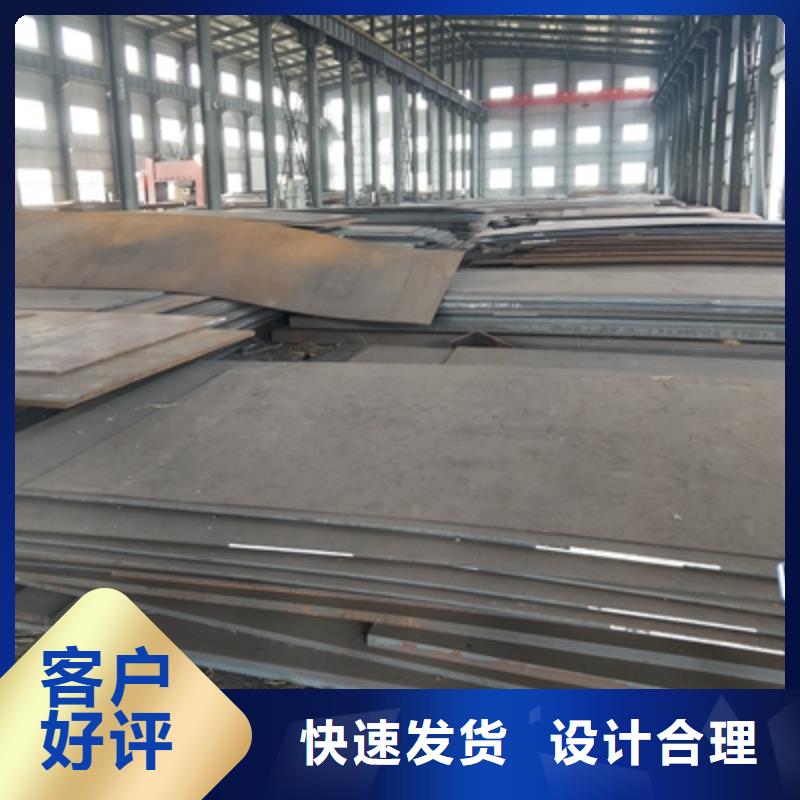 Q235NHE中厚板現(xiàn)貨報(bào)價(jià)一站式采購(gòu)商