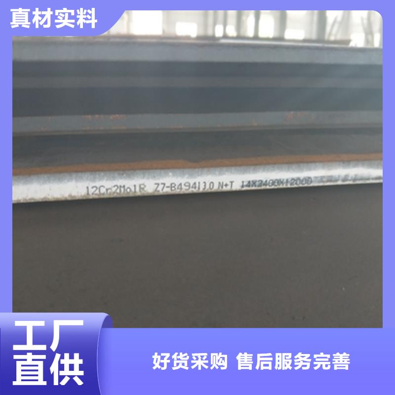 Q355NHB耐候鋼板型號(hào)全可接急單