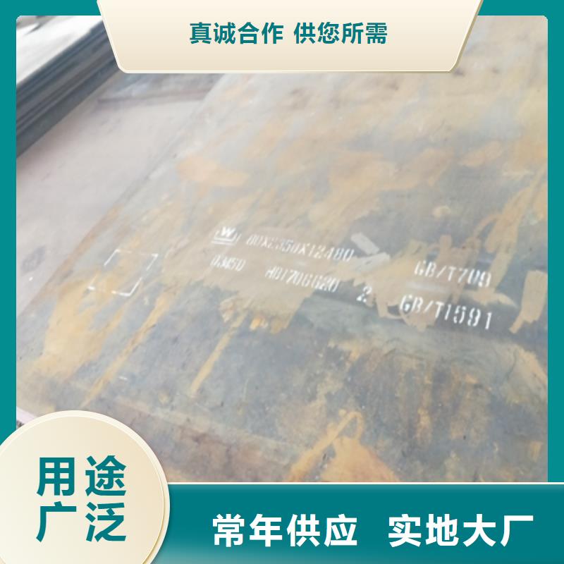 Q355NHE耐腐蝕板品質(zhì)優(yōu)專業(yè)廠家