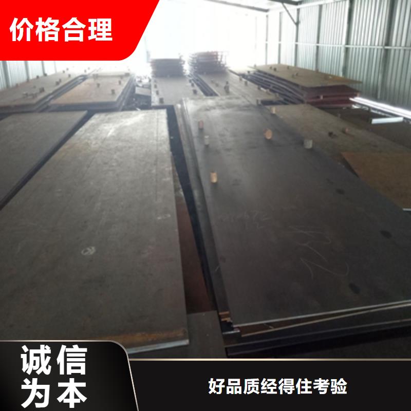Q345NHC鋼板實力雄厚貨到付款