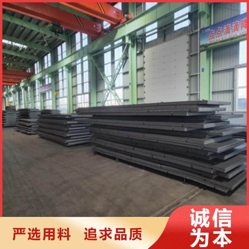Q355NHD鋼板價格公道品質(zhì)服務(wù)誠信為本