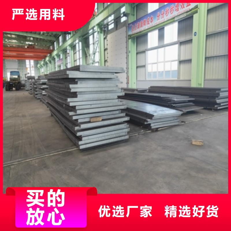 Q345NH預(yù)埋件板供應(yīng)商當(dāng)?shù)亟?jīng)銷商
