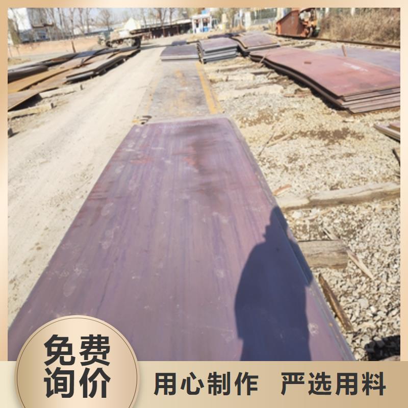 Q355NHB耐腐蝕鋼板良心廠家大庫存無缺貨危機