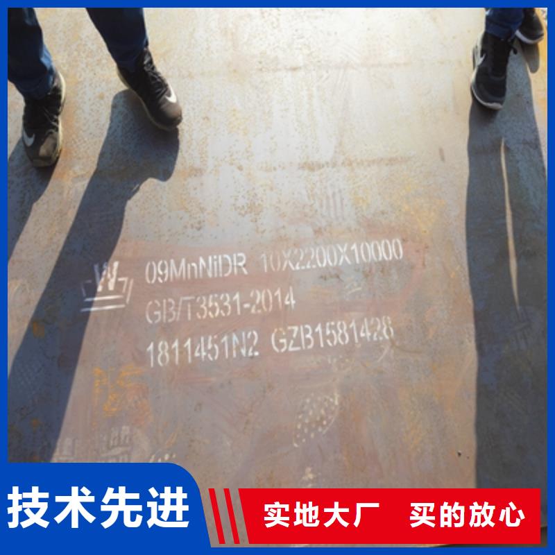 Q355NHD預(yù)埋件鋼板價(jià)格公道現(xiàn)貨直供
