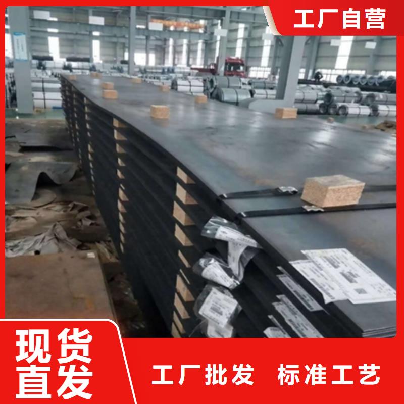 Q355NHD耐腐蚀板现货齐全货真价实