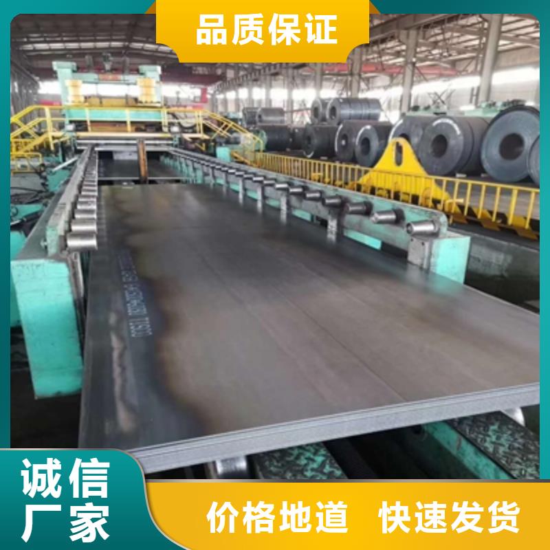 Q345NH耐候鋼板出廠價(jià)格本地貨源