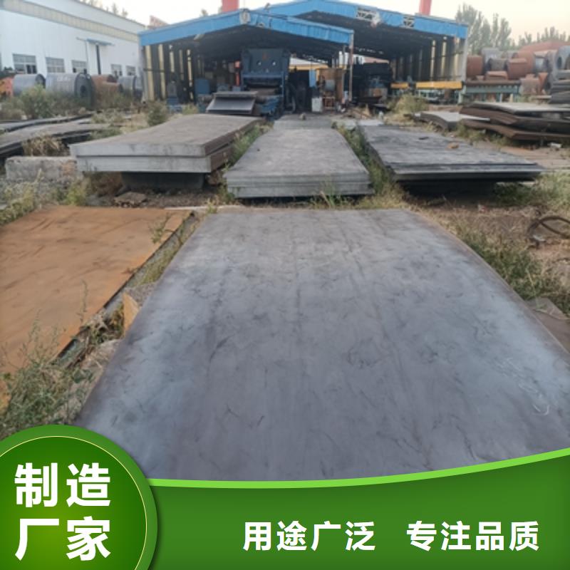SPA-H耐候鋼板實(shí)力廠家用品質(zhì)贏得客戶信賴(lài)