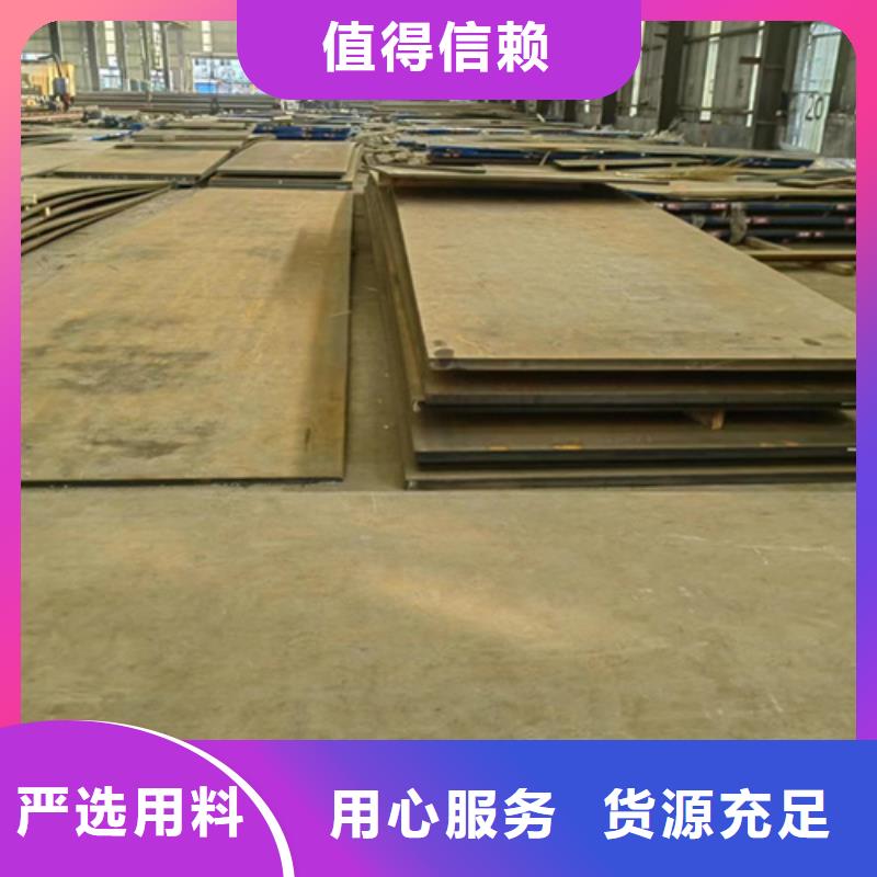 屯昌县NM400耐磨板耐磨400钢板现货价格工艺层层把关