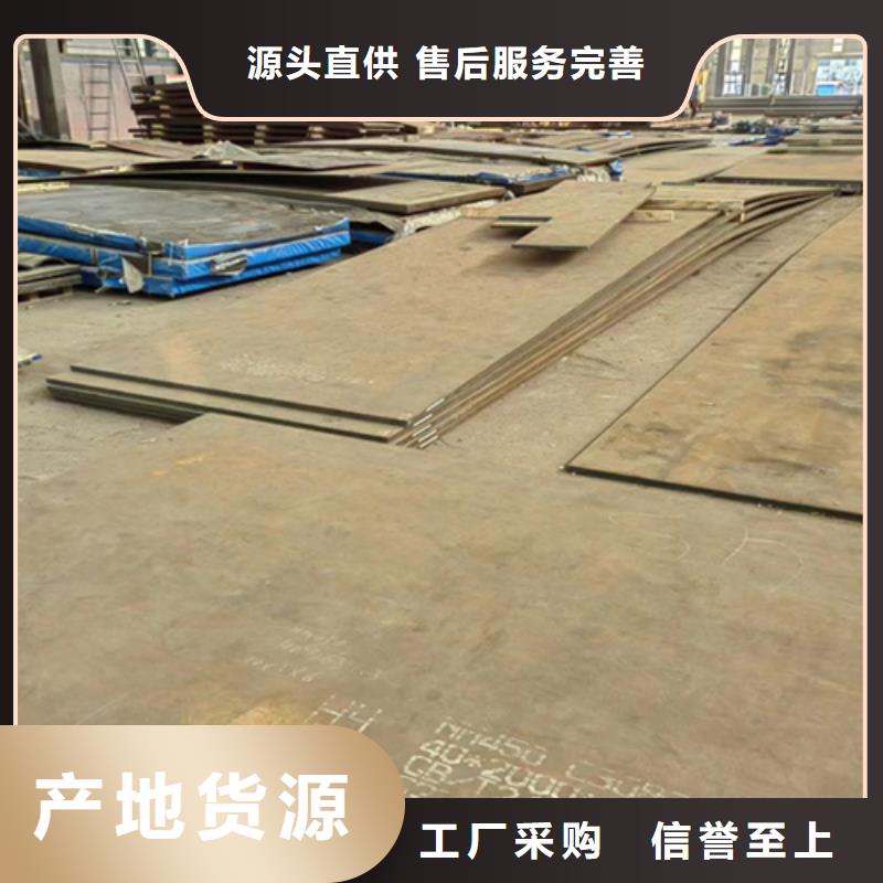 500耐磨钢板供应商当地公司