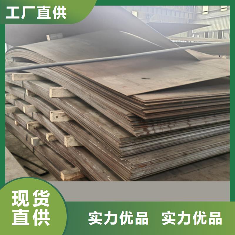 【耐磨鋼板】45#鋼板超產(chǎn)品在細(xì)節(jié)貨源直銷