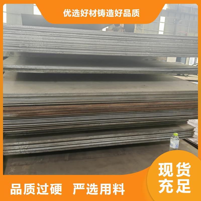 耐磨鋼板進(jìn)口耐磨鋼板現(xiàn)貨采購(gòu)好廠(chǎng)家有擔(dān)當(dāng)