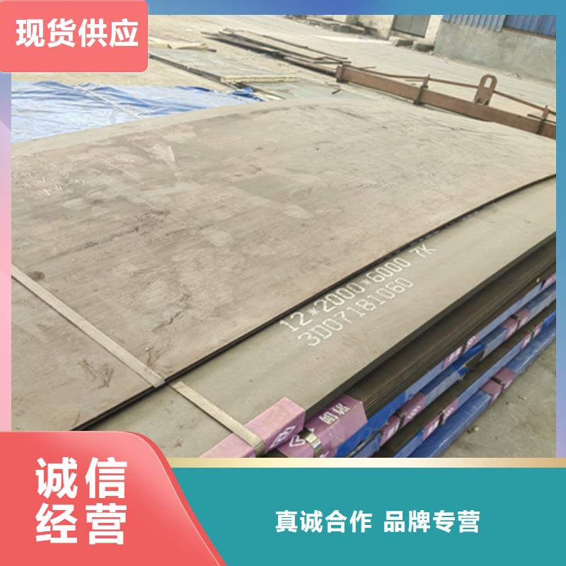耐磨钢板锈钢板拒绝中间商同城厂家