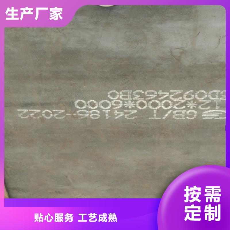 耐磨400板【多麥金屬】現(xiàn)貨供應本地品牌