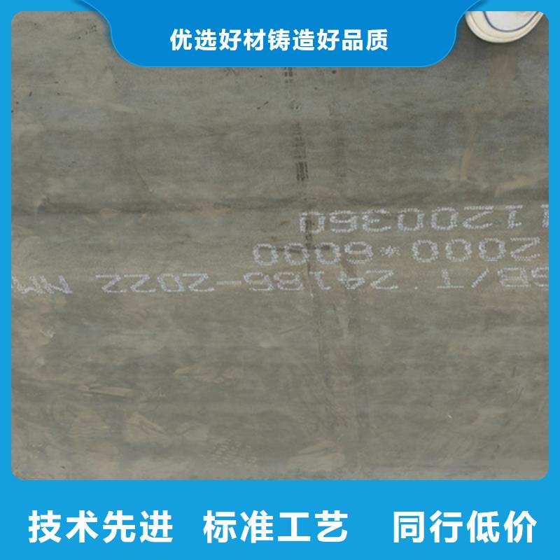 耐磨450鋼板可零售可批發(fā)