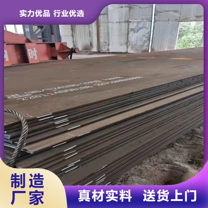 90厚耐磨500钢板切割价格诚信经营
