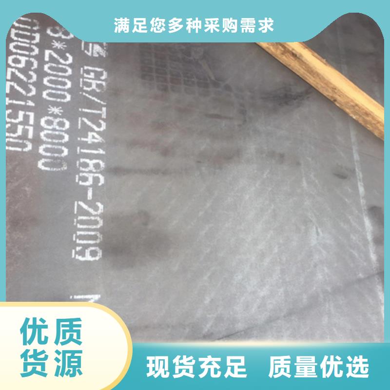 NM500耐磨板厚18毫米价格多少一个起售