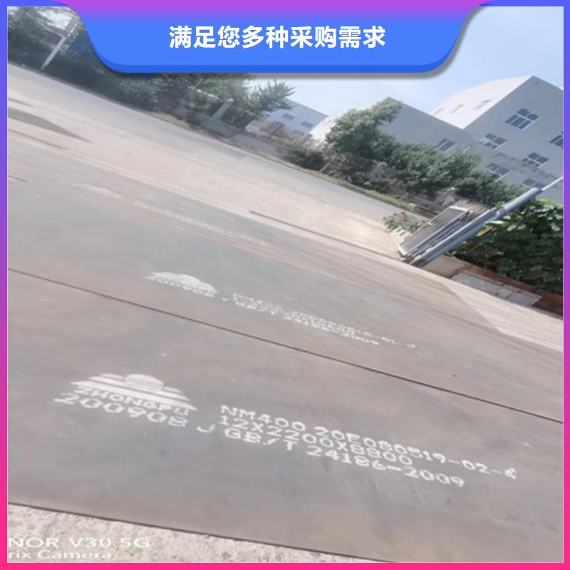 500耐磨鋼板銷售處本地供應(yīng)商