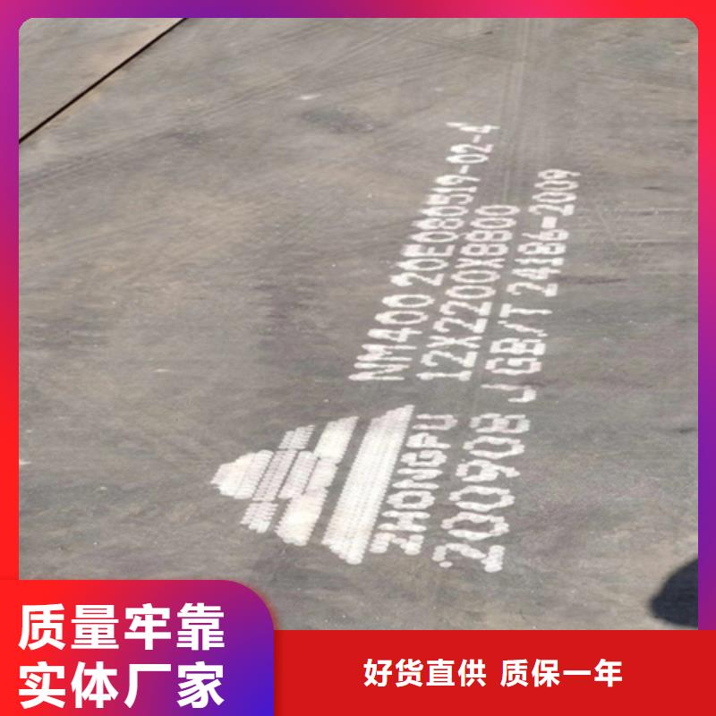 ​500耐磨钢板多少钱一吨当地制造商