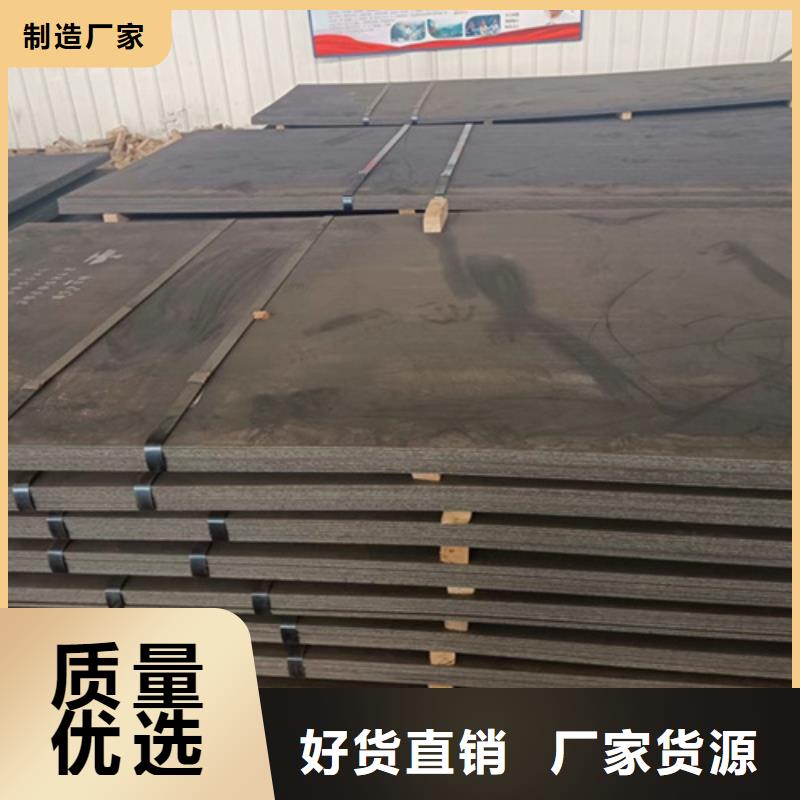 耐磨500钢板价格多少N年生产经验
