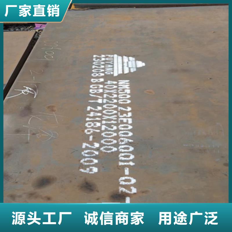 8个厚耐磨500钢板振动筛板用服务始终如一