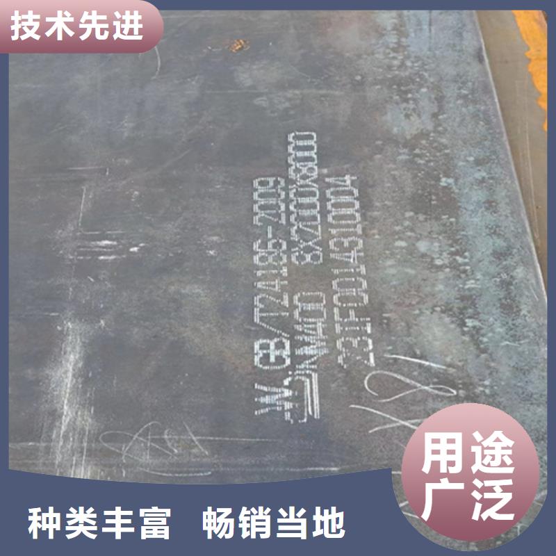 NM500耐磨板厚40毫米多少钱厂家供应