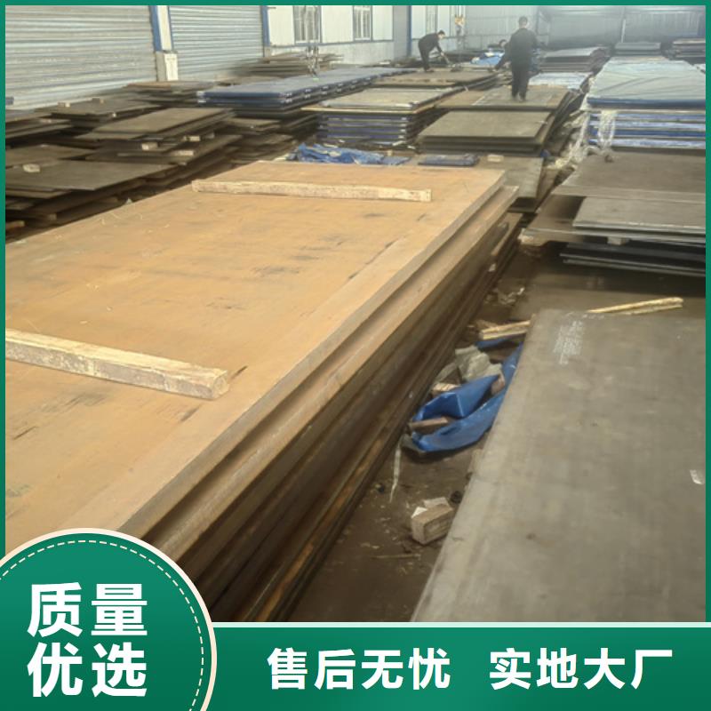 NM360耐磨鋼板廠家生產(chǎn)加工