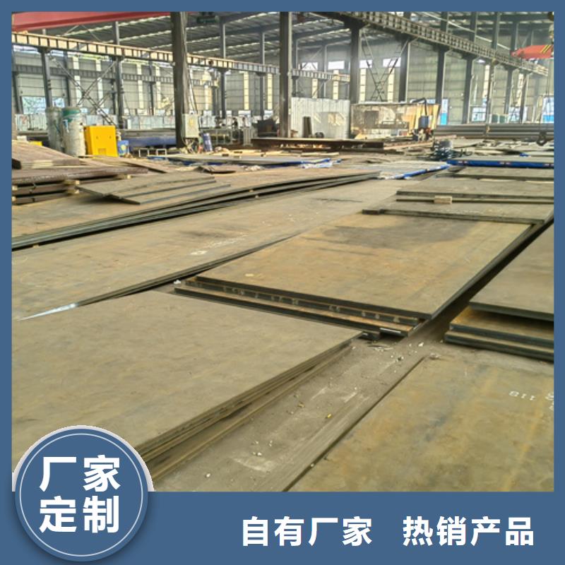 90厚400耐磨板哪里可以买到满足客户所需