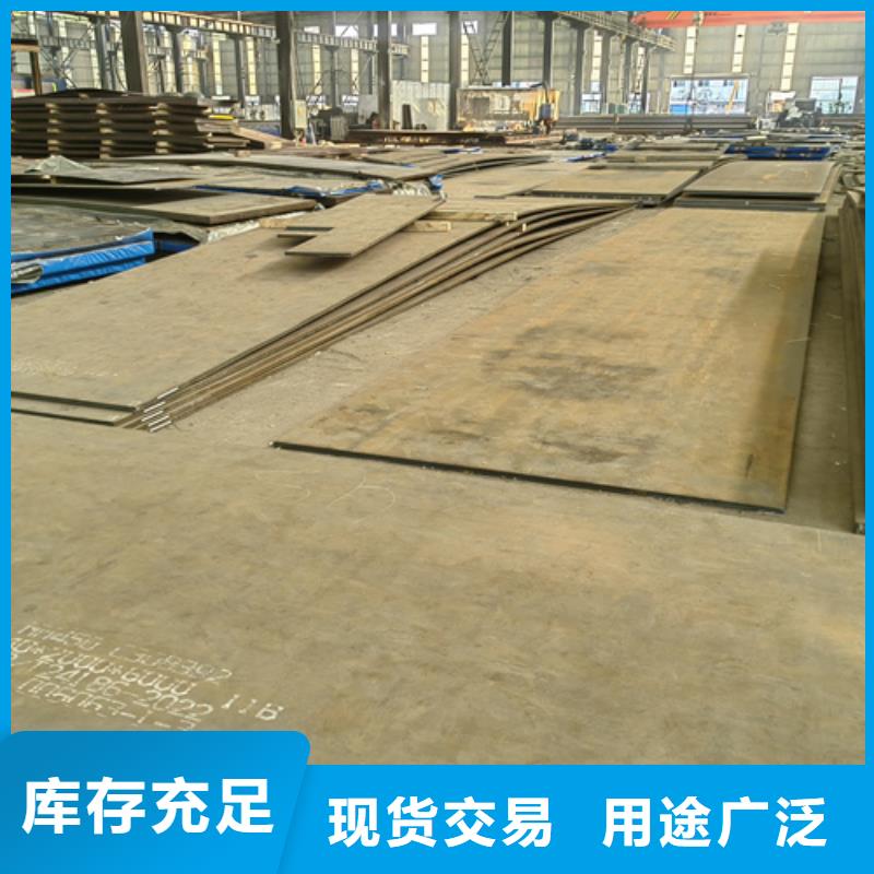 【耐磨鋼板】65mn鋼板標(biāo)準(zhǔn)工藝當(dāng)?shù)亟?jīng)銷商