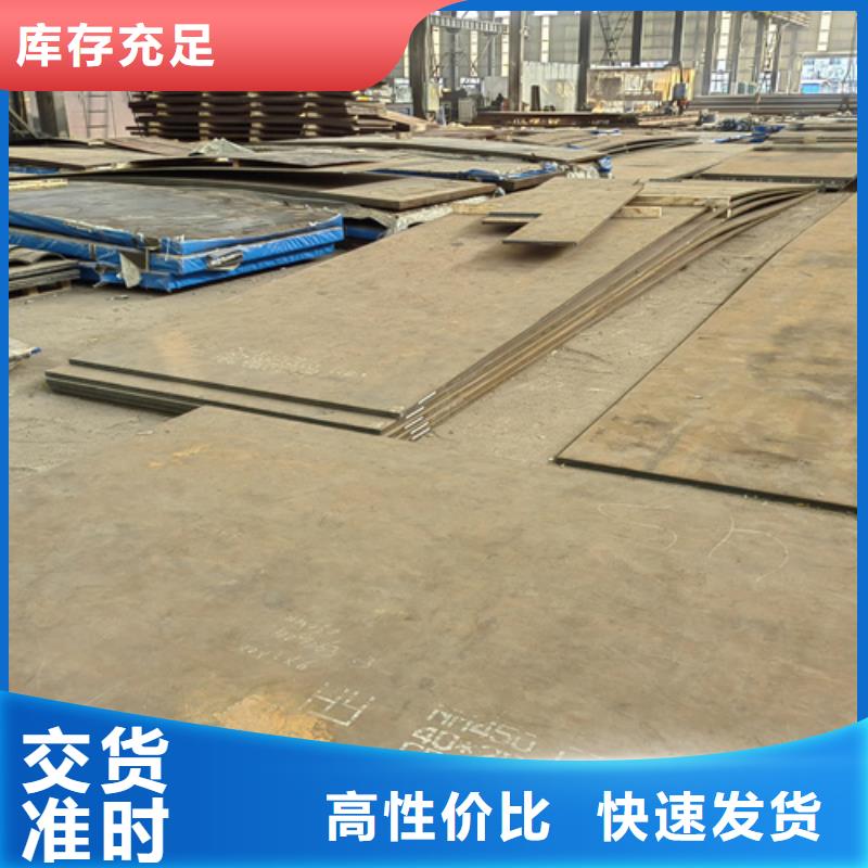 耐磨500鋼板10個(gè)厚切割什么價(jià)格多種場景適用
