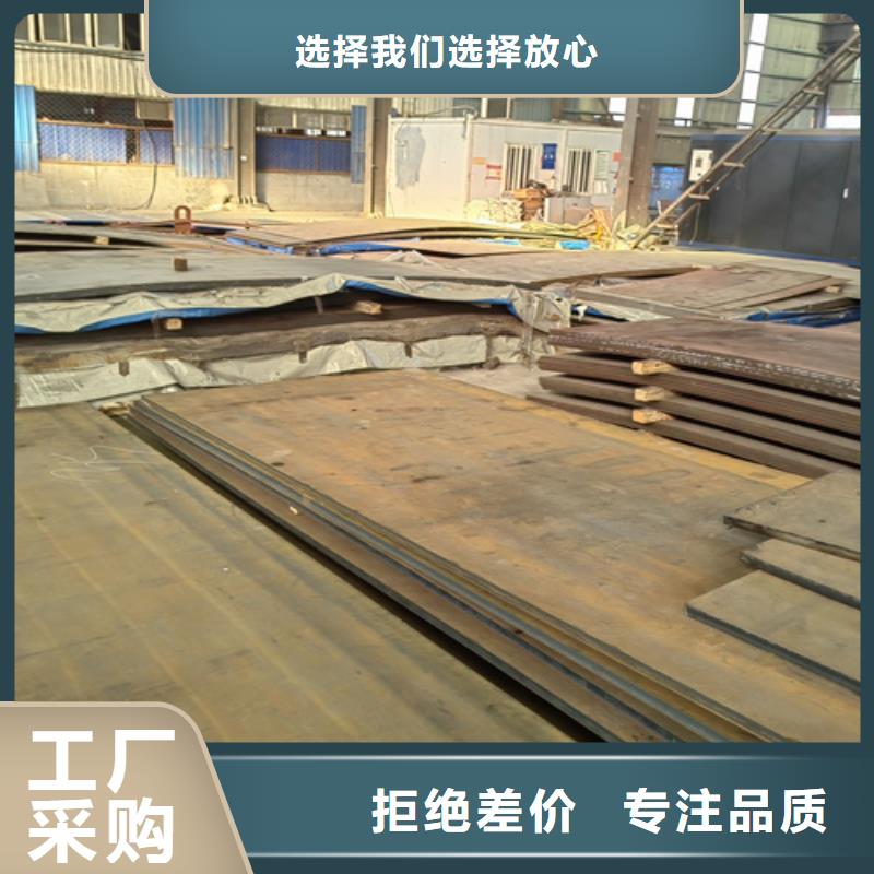 哪里经销NM500耐磨钢板当地服务商