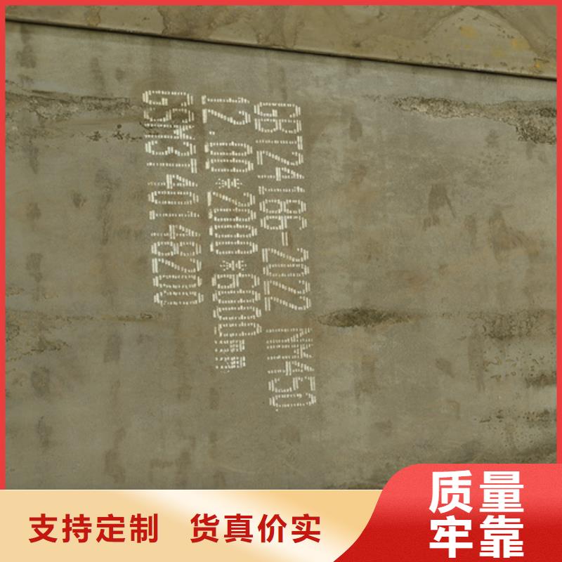 4个厚nm400耐磨钢板经销商一站式服务