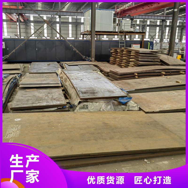 4个厚nm450耐磨钢板价格多少免费回电